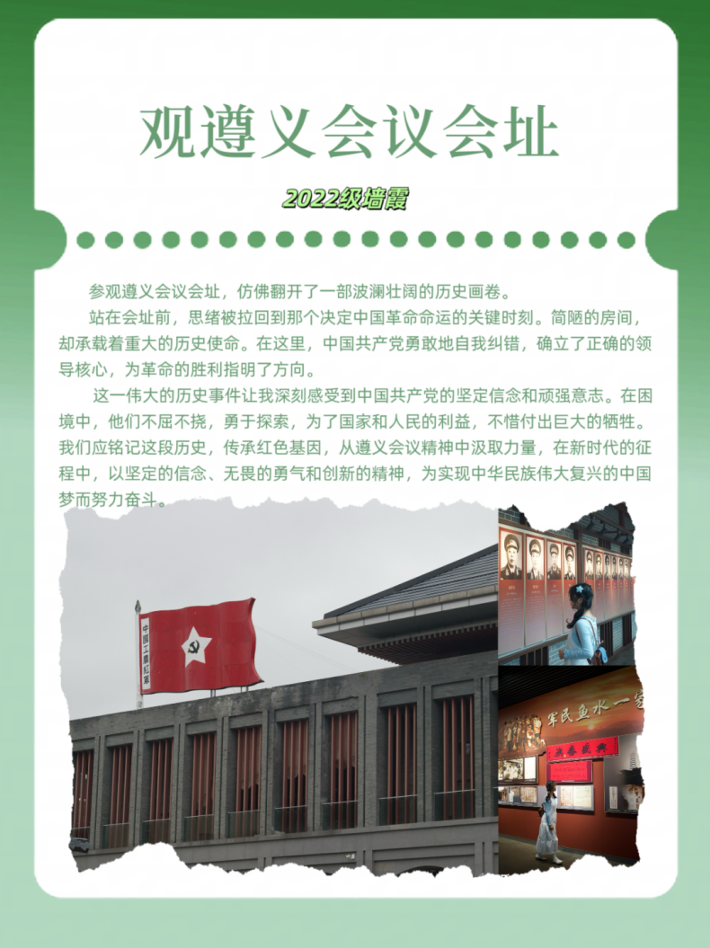 mlpN_1730033716112030923.png 555.png