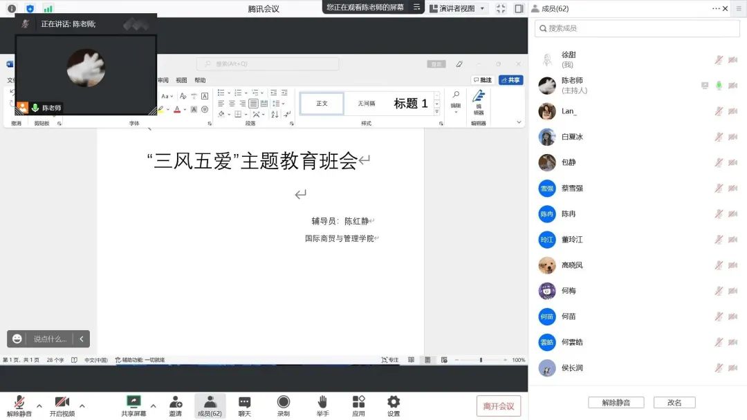 Jrlb_1666243271694064114.jpg 微信图片_20221020131325.jpg