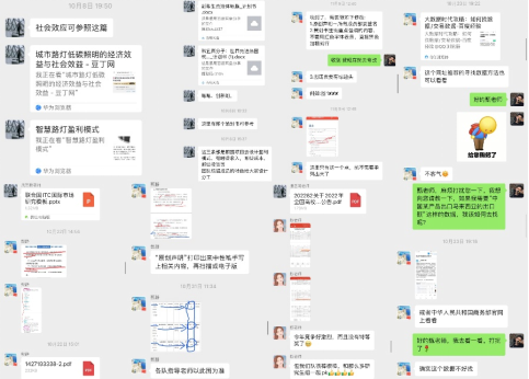 DqIG_1670648195768063398.png 微信图片_20221210125611.png