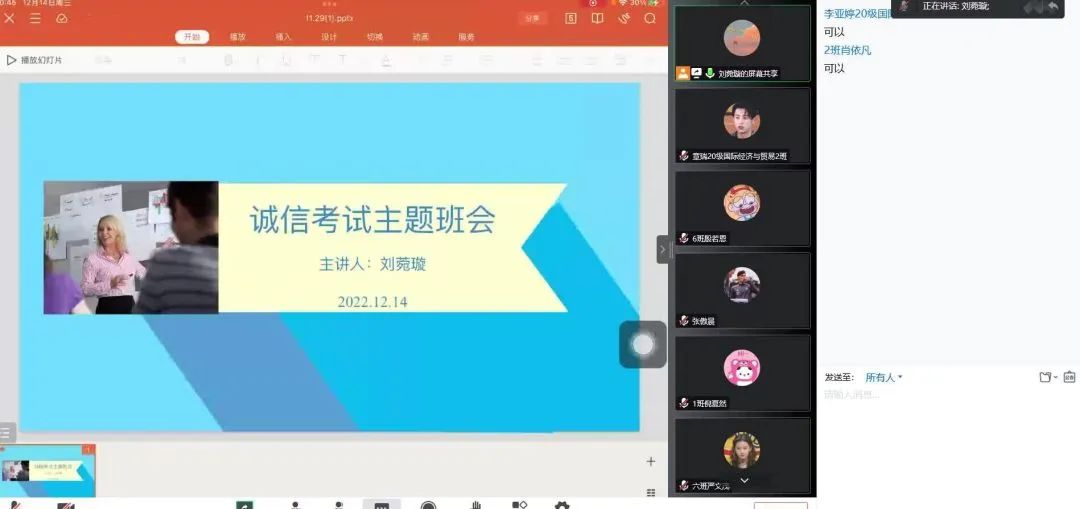 FBwi_1671170804486099560.jpg 微信图片_20221216140607.jpg
