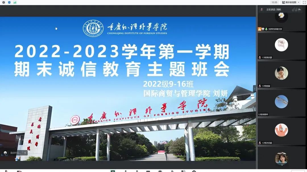 cohT_1671170836144001812.jpg 微信图片_20221216140612.jpg