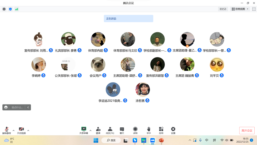 微信图片_20221230161402.png