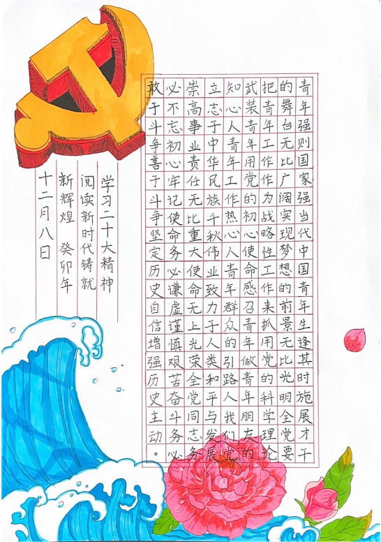 8JA]Q3DUU[296PR$YC[H$GS.png