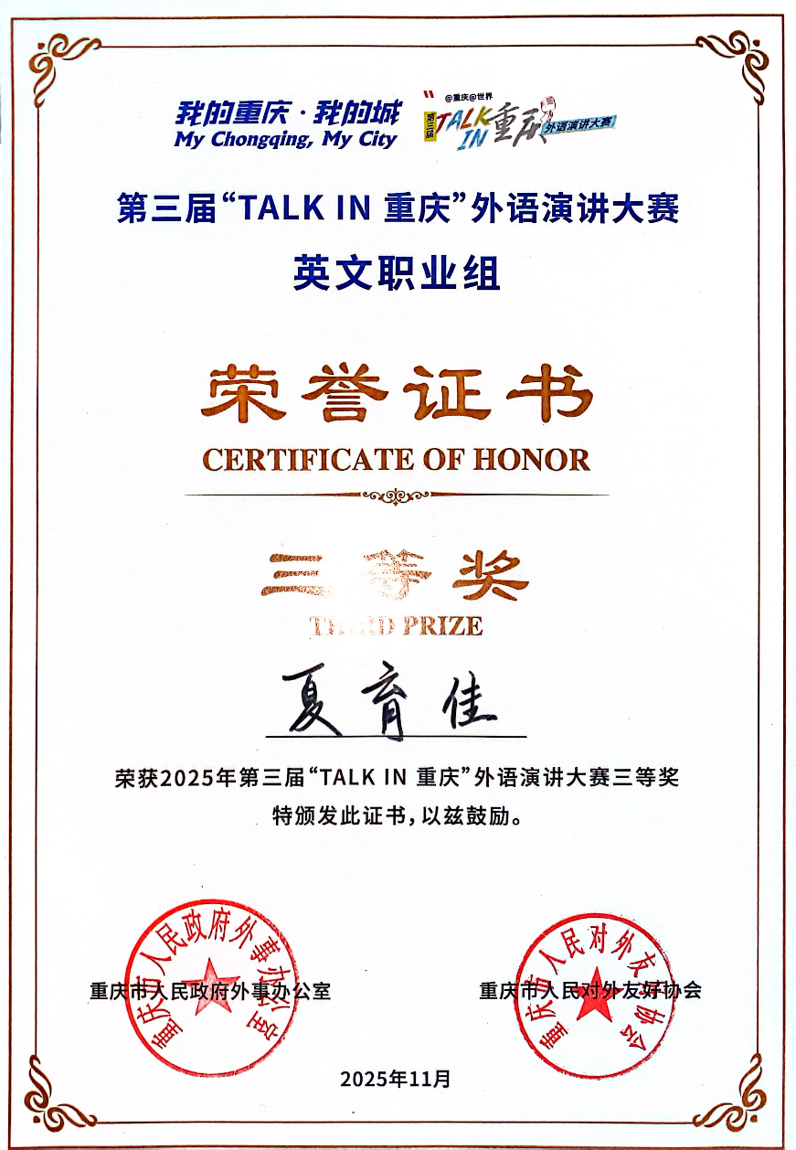 XYcT_1764558452545043158.png 7.png