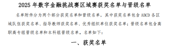 ubnE_1764558179497060809.png
