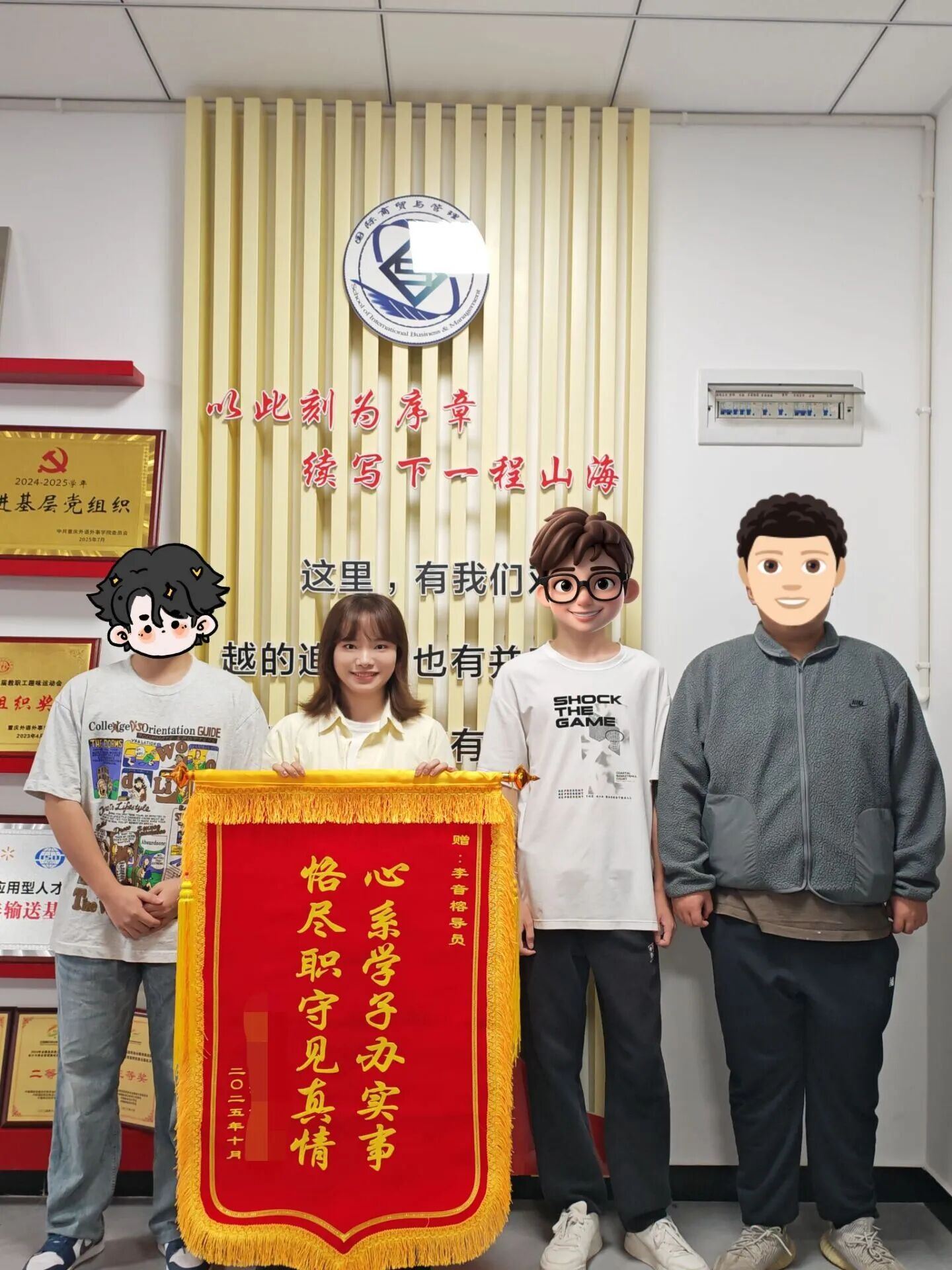 ALDX_1767144906637035057.jpg 微信图片_20251231093252.jpg
