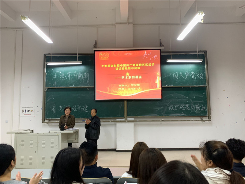 1620438723676631.jpg 建党100周年系列讲座(何关银教授)照片4.jpg