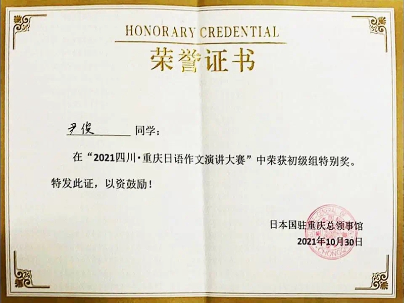 1636976896343006.jpg 3.jpg