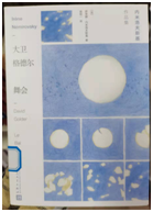QQ图片20211119151007.png