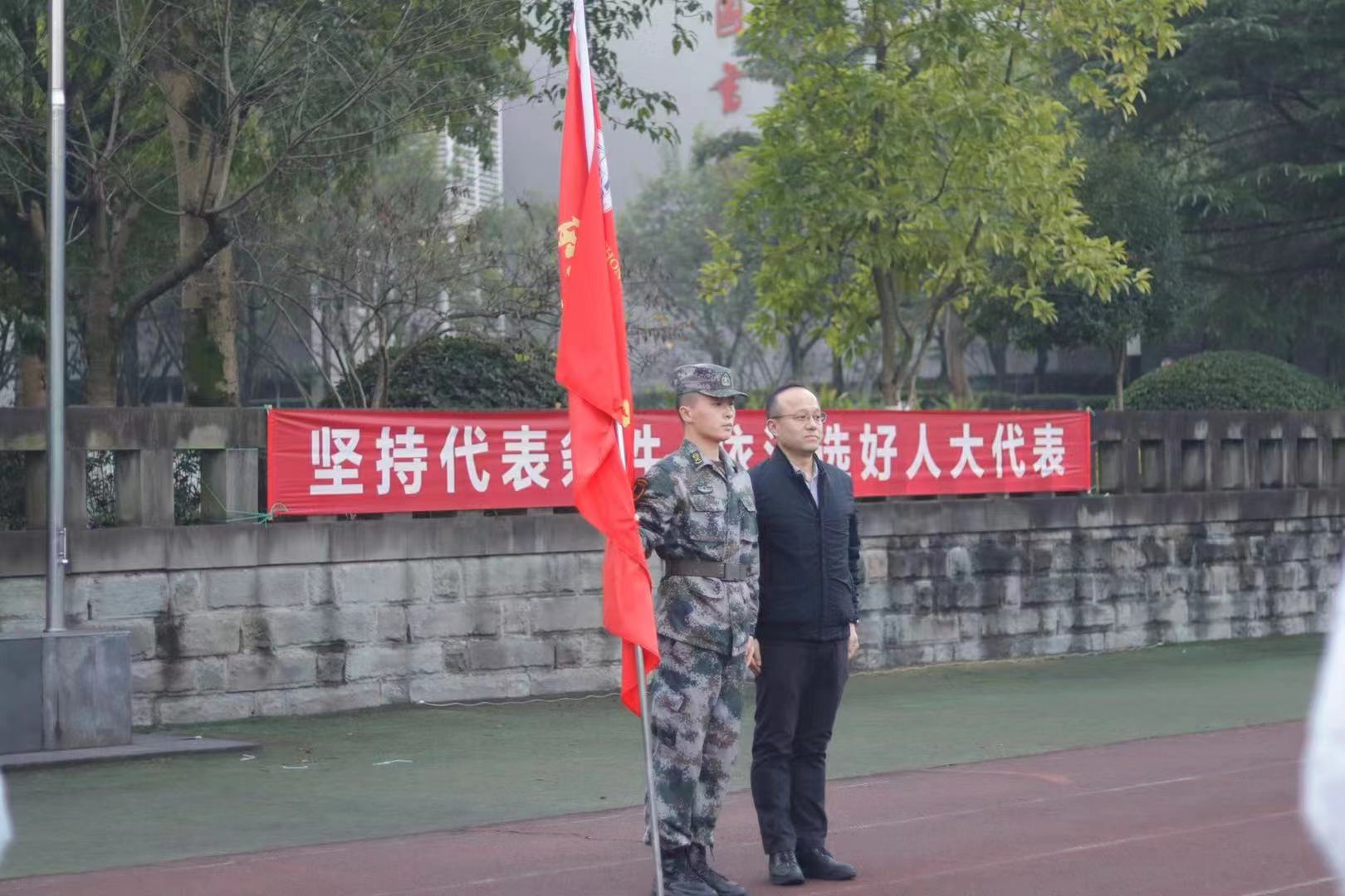 1639452476105617.jpg 王青校长.jpg