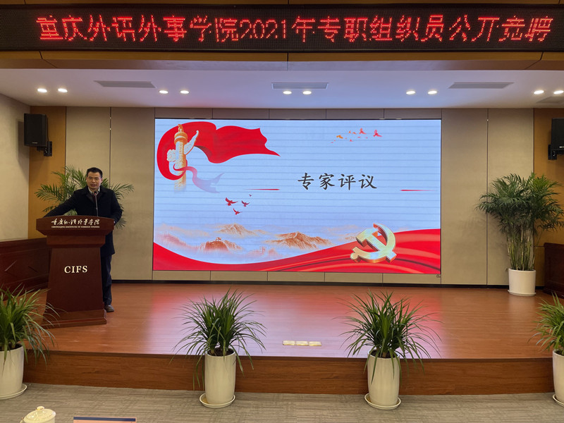 1639843399156033.jpg 组织员4_副本.jpg