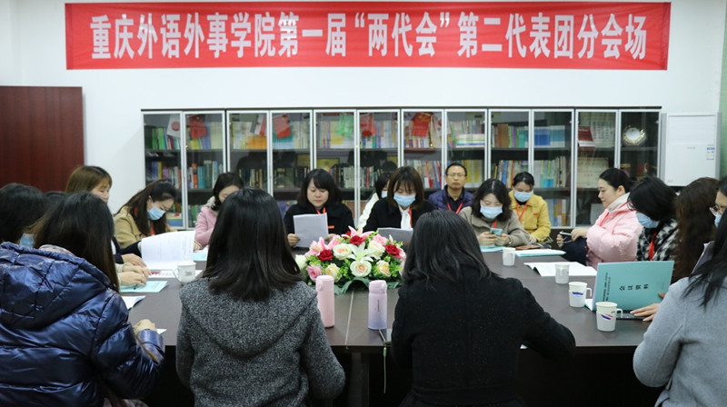 1640352048267012.jpg 分团讨论1.jpg