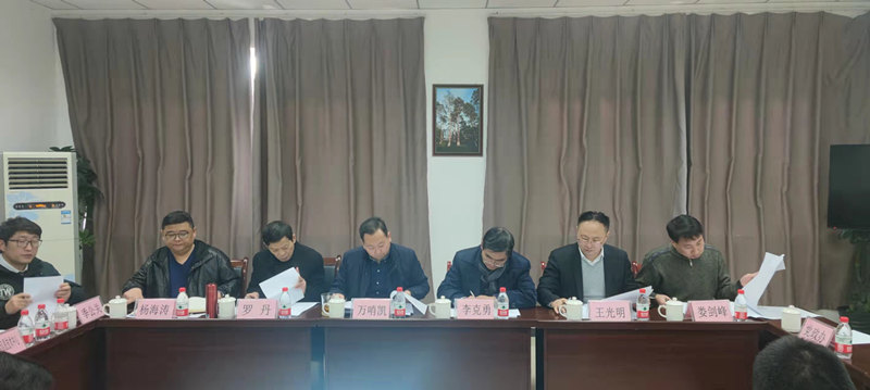 1645693427552312.jpg 会议4.jpg