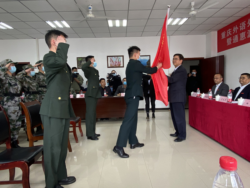 1650446431106809.jpg 校长授旗_副本.jpg