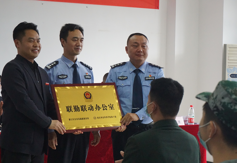 1650446446671769.jpg 授牌仪式_副本.jpg