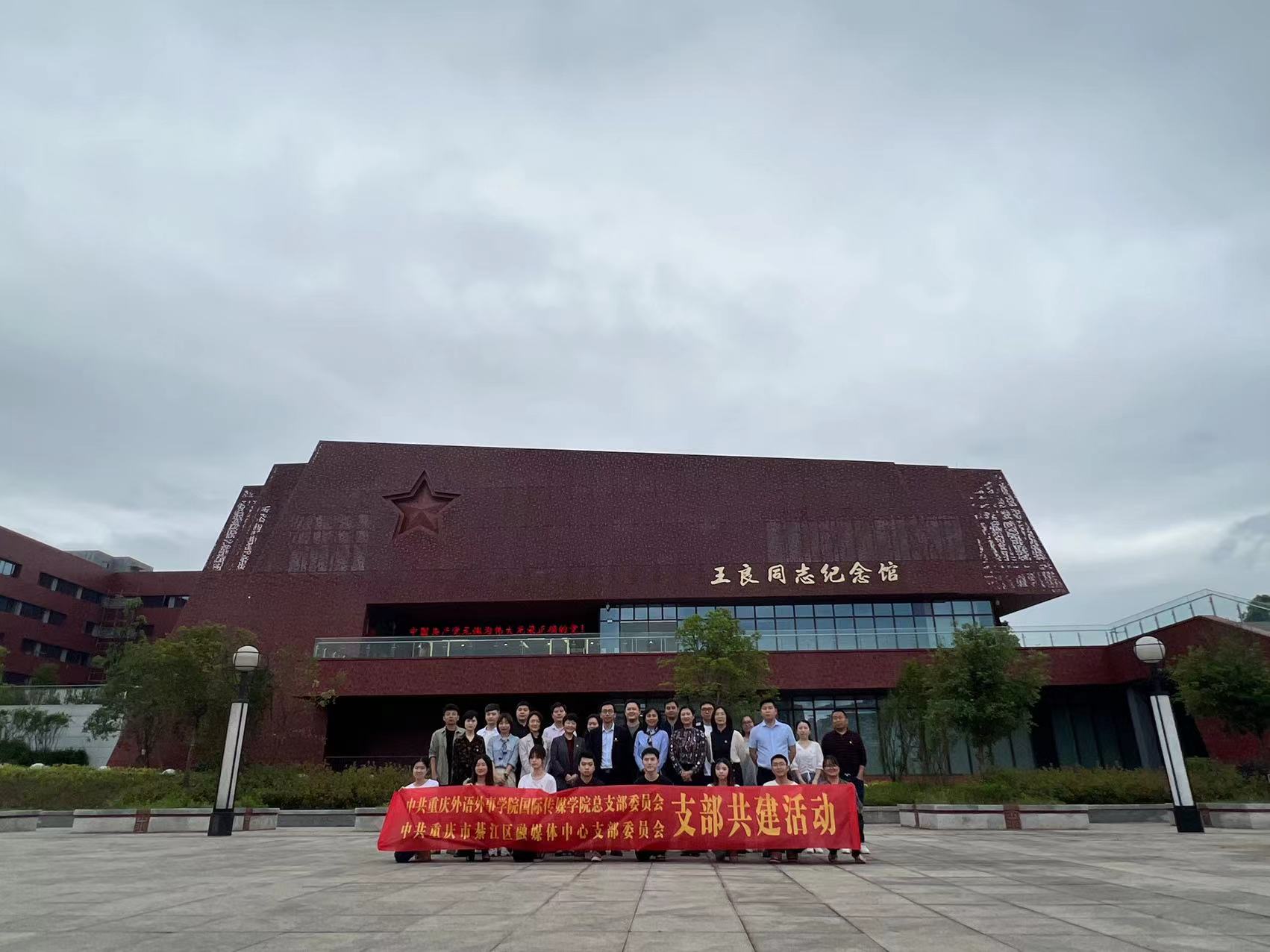 1651741704138170.jpg 支部共建何用.jpg